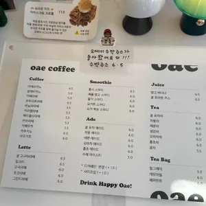 오에이커피 리뷰 사진
