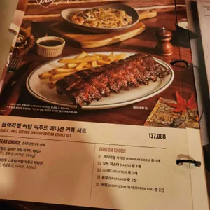 아웃백스테이크하우스 리뷰 사진