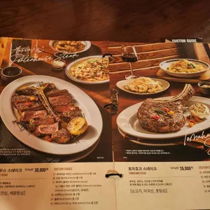 아웃백스테이크하우스 리뷰 사진