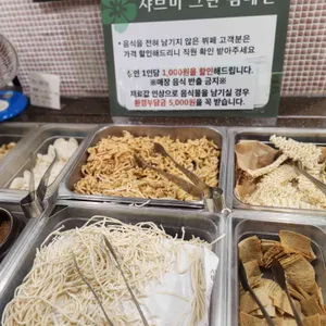 샤브미 사진