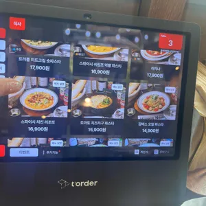 올어바웃파스타 리뷰 사진