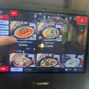 올어바웃파스타 리뷰 사진