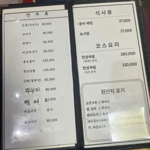 홍아네 리뷰 사진