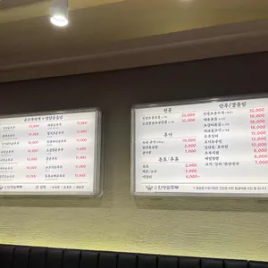 대가인생순두부 리뷰 사진