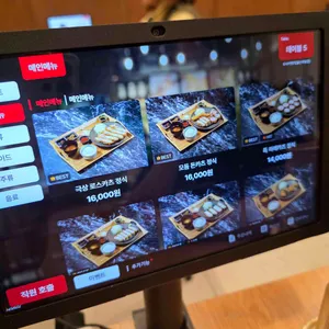 오사카멘치 리뷰 사진