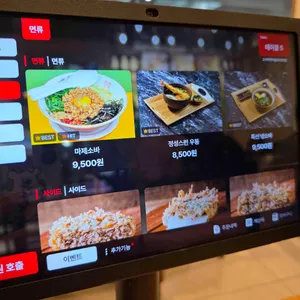 오사카멘치 리뷰 사진