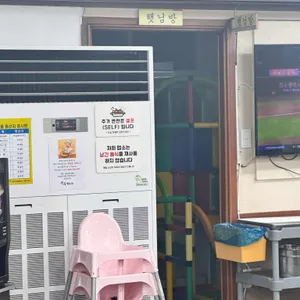 신통감자탕 리뷰 사진