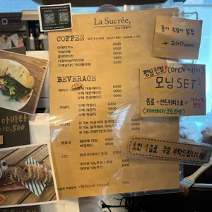 라슈크레꼼마 리뷰 사진
