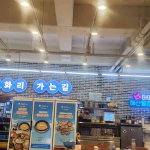 연화리가는길 리뷰 사진