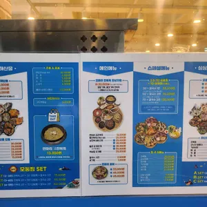 연화리가는길 리뷰 사진