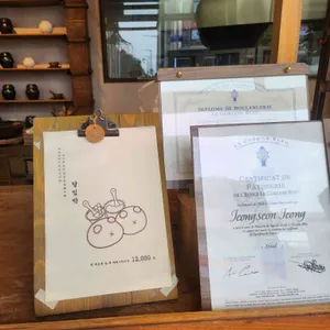 달임빵 리뷰 사진