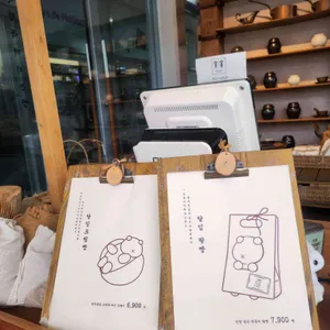 달임빵 리뷰 사진