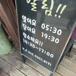 개성순두부전문점 리뷰 사진