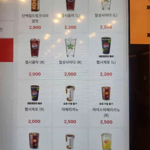 롯데리아 리뷰 사진