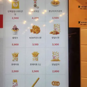 롯데리아 리뷰 사진