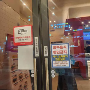 롯데리아 리뷰 사진