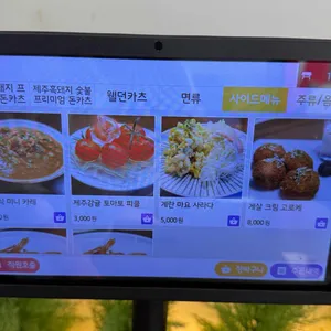 카츠쿠 리뷰 사진