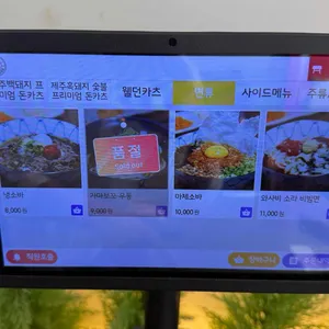 카츠쿠 리뷰 사진