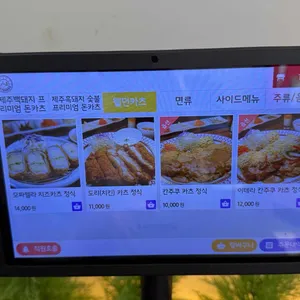 카츠쿠 리뷰 사진