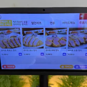 카츠쿠 리뷰 사진