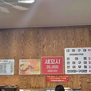 오징어와친구들 리뷰 사진