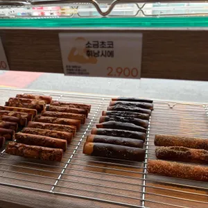 씨티씨커피로스터스 리뷰 사진