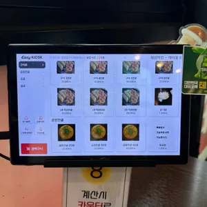 해성막창집 리뷰 사진