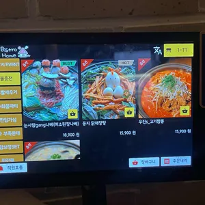 비스트로홈 리뷰 사진