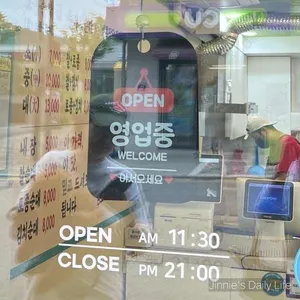 전남친순대 리뷰 사진