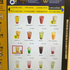 빽다방 리뷰 사진