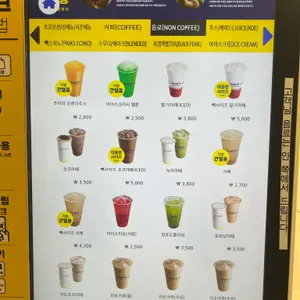 빽다방 리뷰 사진