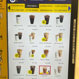 빽다방 리뷰 사진