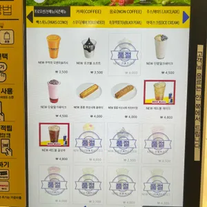 빽다방 리뷰 사진