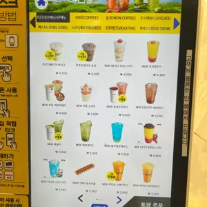 빽다방 리뷰 사진