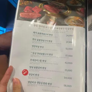 송도갈비 리뷰 사진