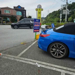 마약밥상 리뷰 사진