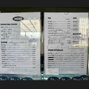 홀츠가르텐 리뷰 사진