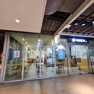 국밥명가 리뷰 사진