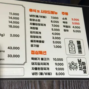 돈우리정육식당 리뷰 사진