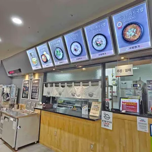 국밥명가 리뷰 사진