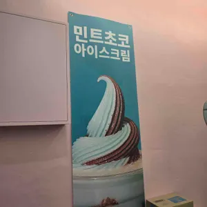 오민초 리뷰 사진