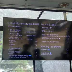 소울 로스터리 리뷰 사진