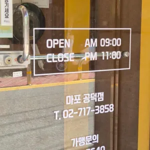 고향 엄마손 생바지락 칼국수 리뷰 사진