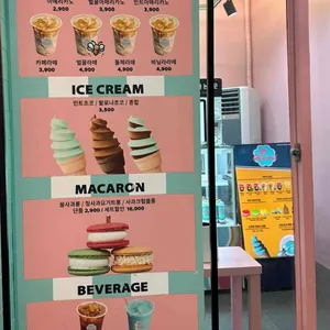 오민초 리뷰 사진