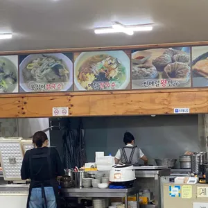 풍물옹심이 리뷰 사진