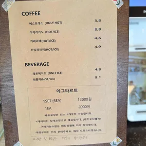 커피창고로 리뷰 사진