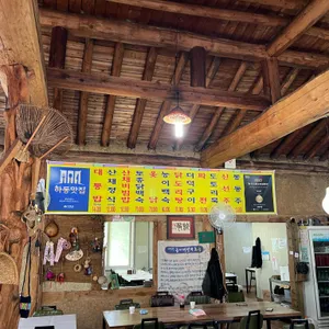 성남식당 리뷰 사진