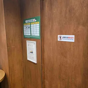 신양튀김 리뷰 사진