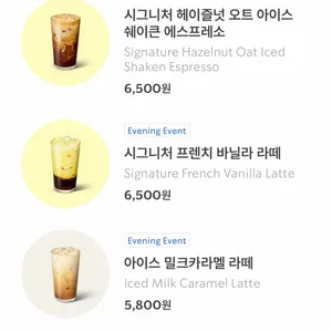 스타벅스 리뷰 사진