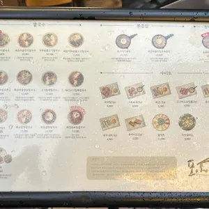 포아이니Pro 리뷰 사진